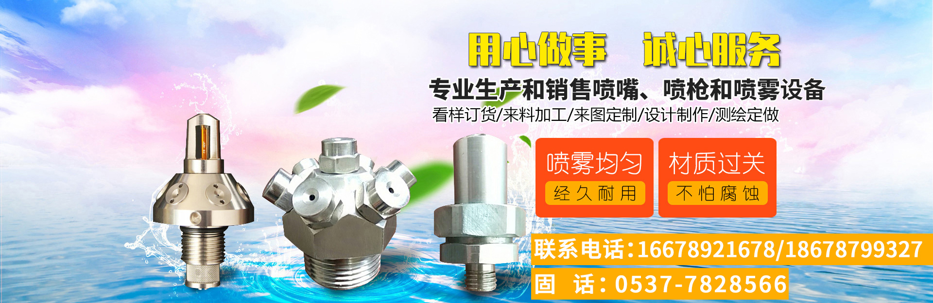濟(jì)寧銳利特機(jī)械加工有限公司