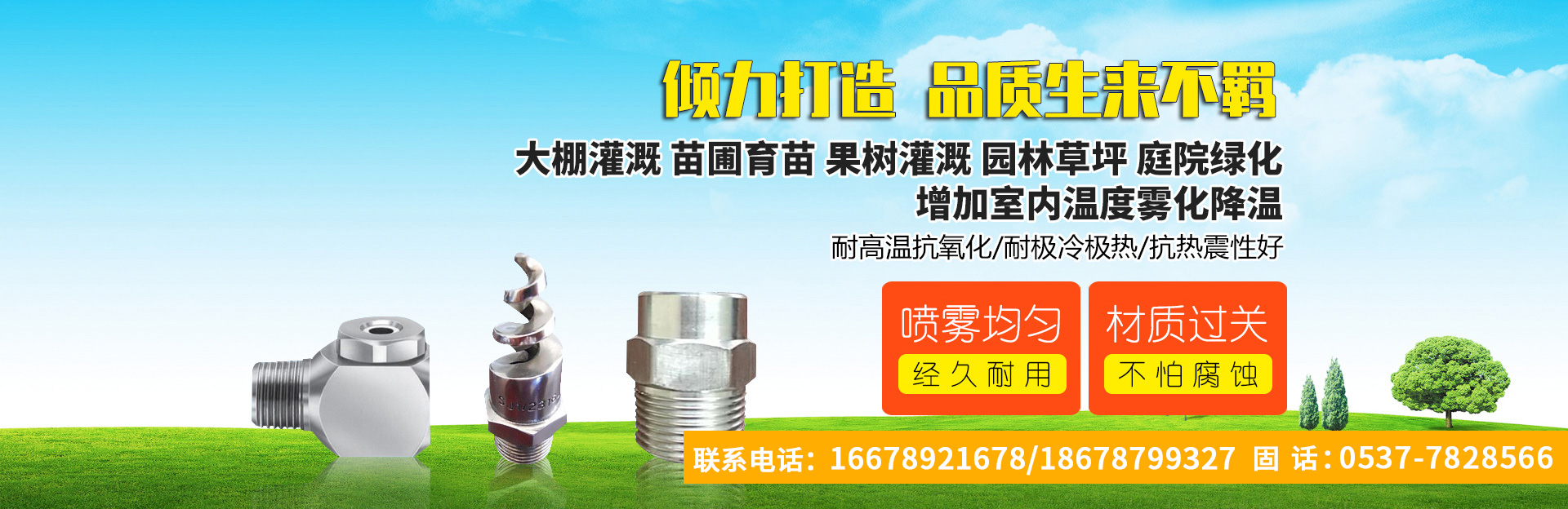 濟(jì)寧銳利特機(jī)械加工有限公司